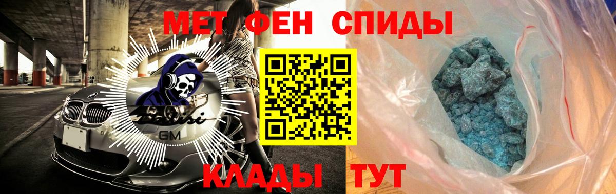 АМФЕТАМИН  Вышний Волочёк  Амфетамин 98% 