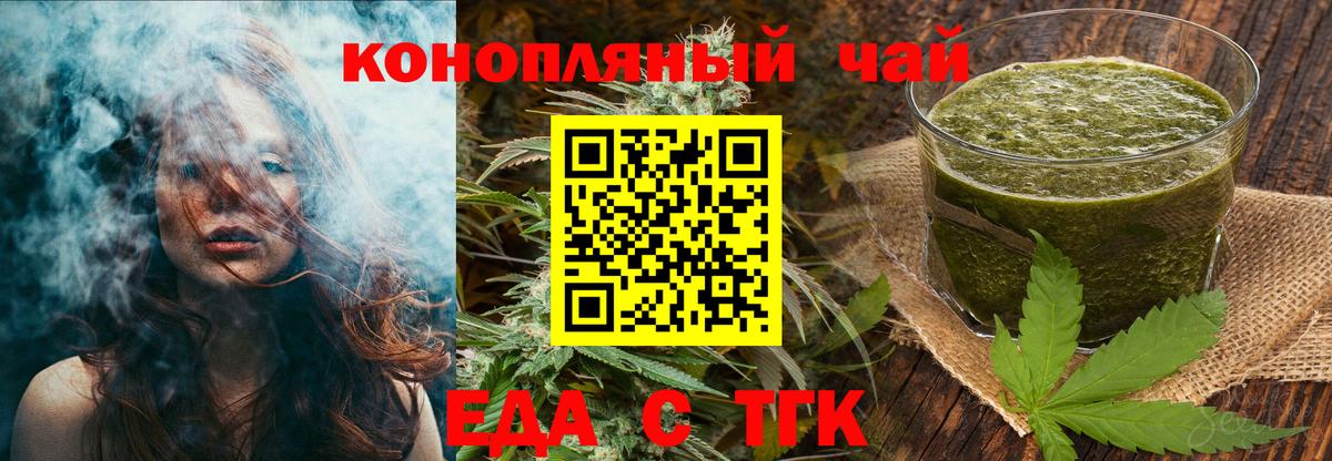 Вышний Волочёк  Canna-Cookies марихуана  Вход с VPN 