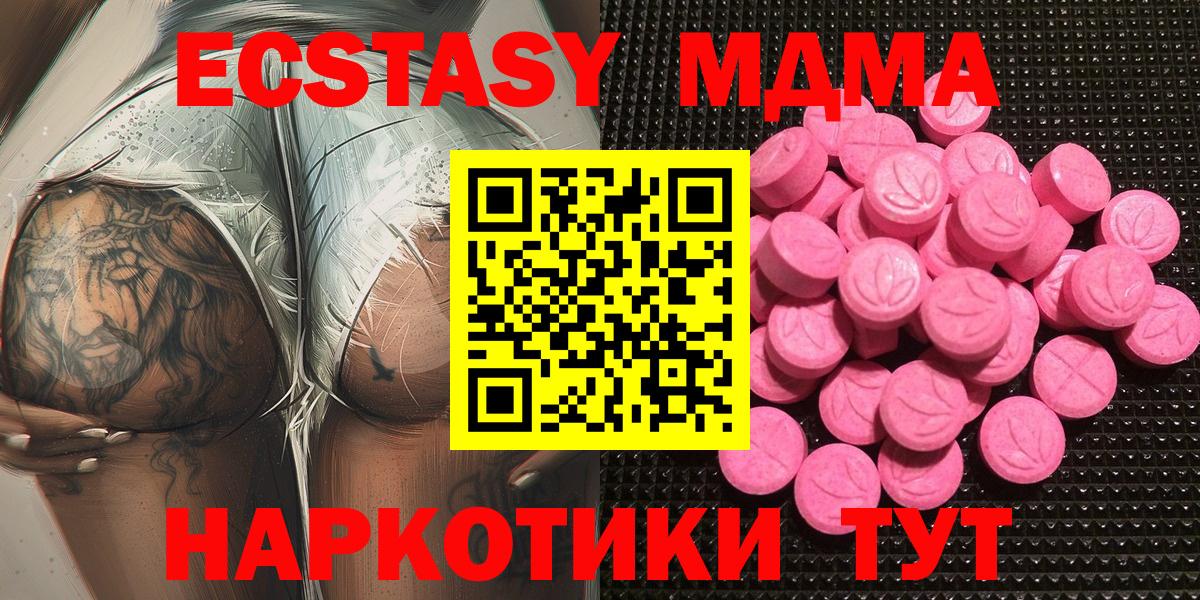 Экстази бентли Вышний Волочёк