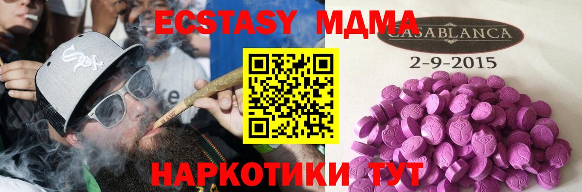 Ecstasy TESLA  ЭКСТАЗИ  ЭКСТАЗИ louis Vuitton  Вышний Волочёк  Вход с VPN 
