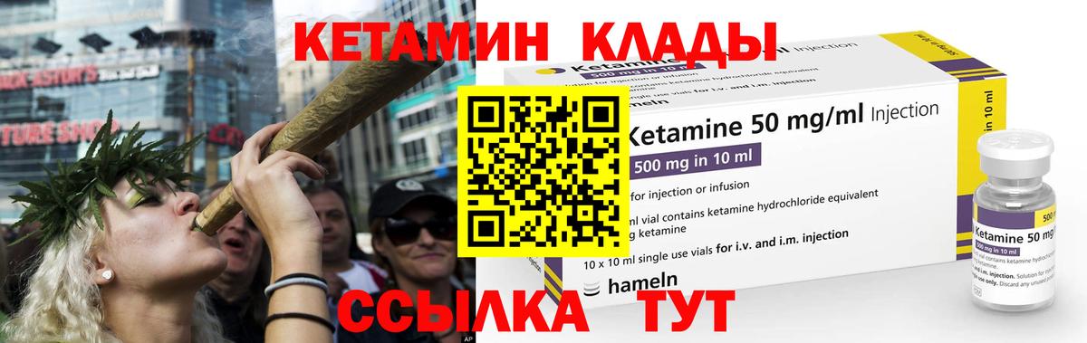 Канабис Вышний Волочёк