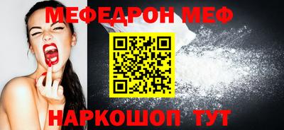 spice Волжский