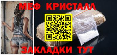 spice Волжский