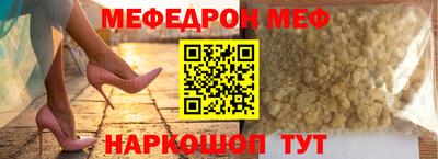 spice Волжский