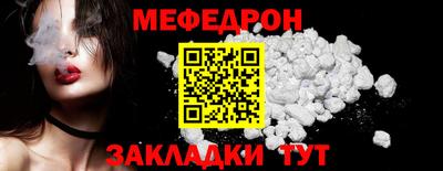 spice Волжский