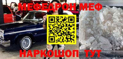 spice Волжский
