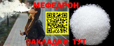 кокаин VHQ Волжск