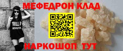 СК Балашиха