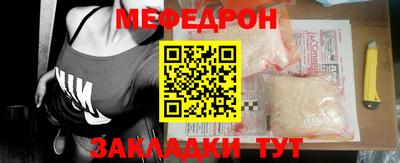 spice Волжский