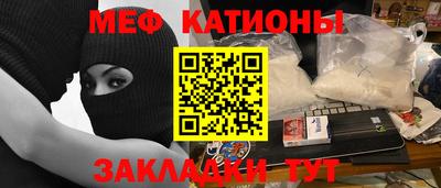 кокаин VHQ Волжск