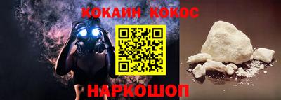 кокаин VHQ Волжск