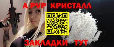 а пвп мука Волгодонск