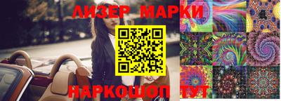 spice Волжский