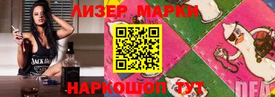 скорость Балахна