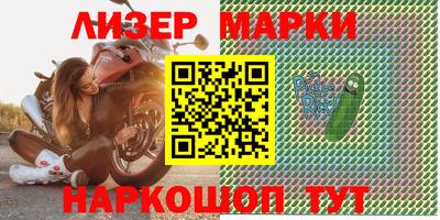 spice Волжский