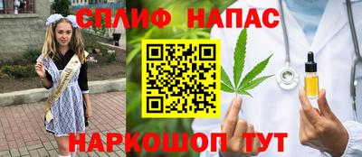 кокаин VHQ Волжск