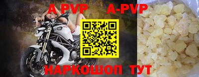 а пвп мука Волгодонск