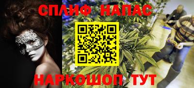 кокаин VHQ Волжск