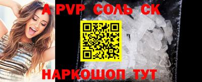а пвп мука Волгодонск
