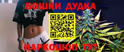 spice Волжский