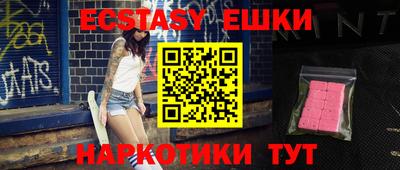 СК Балашиха