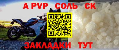 СК Балашиха