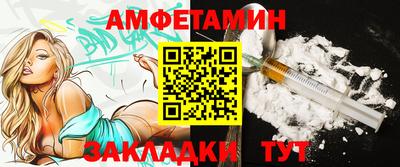 кокаин VHQ Волжск