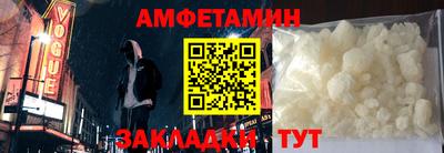 скорость Балахна