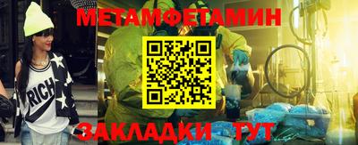 кокаин VHQ Волжск
