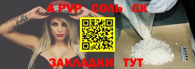 MDMA Premium VHQ Балаково