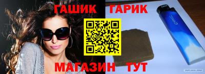 метамфетамин Бузулук
