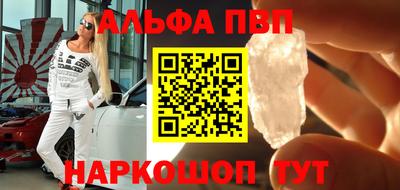 а пвп мука Волгодонск
