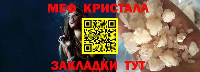а пвп мука Волгодонск