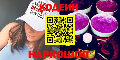 кокаин VHQ Волжск