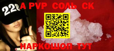 СК Балашиха