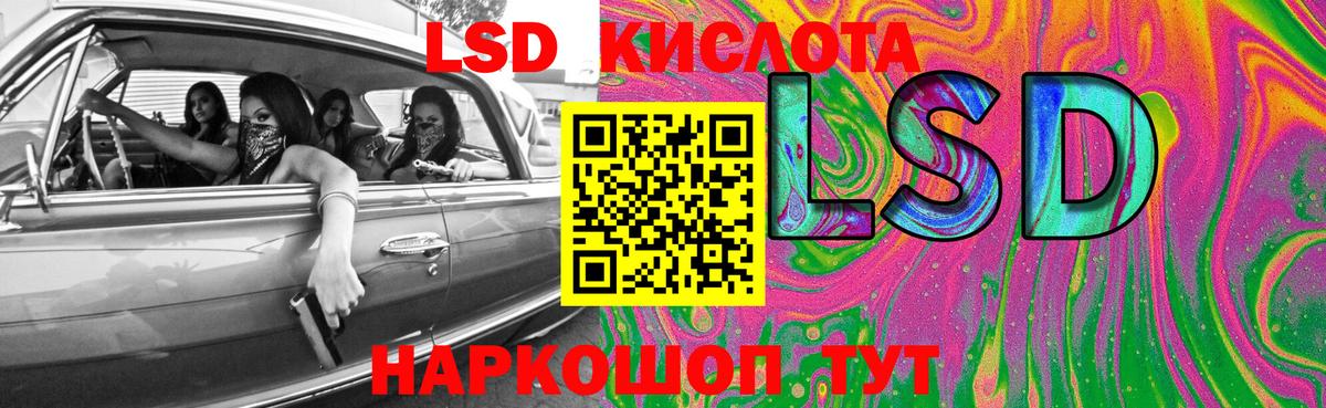 Лсд 25 экстази  Вышний Волочёк  LSD-25 экстази кислота  Лсд 25 экстази ecstasy 