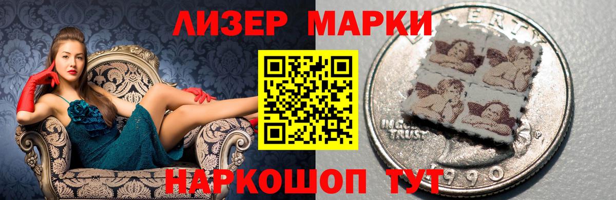 ЛСД экстази кислота Вышний Волочёк