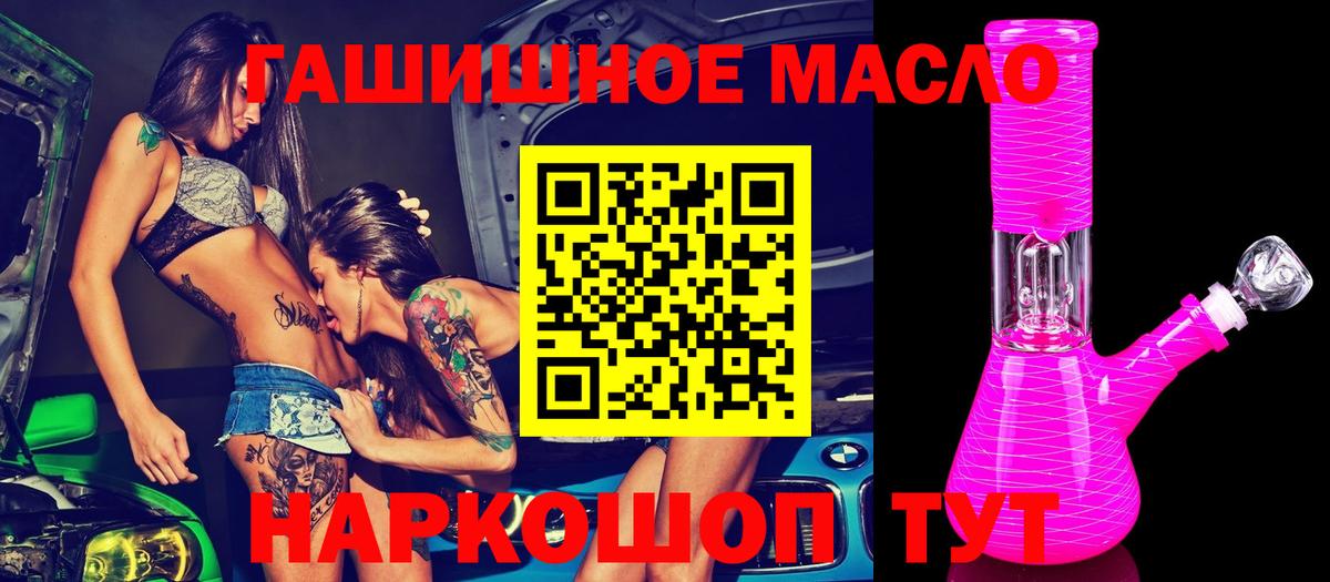 Дистиллят ТГК вейп с тгк  Вышний Волочёк 