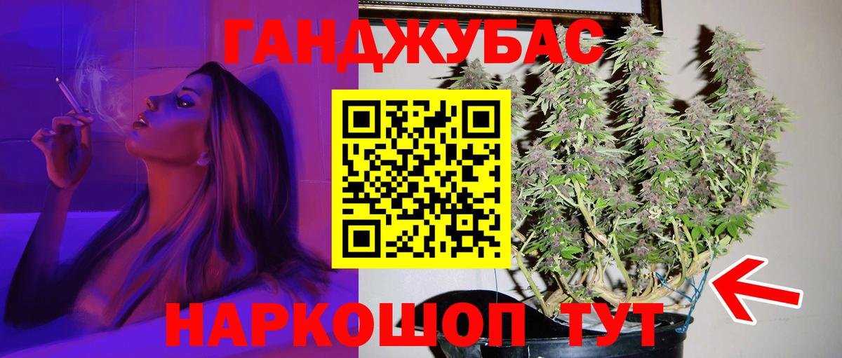 КОКАИН  ГАШИШ  Вышний Волочёк  Конопля  Вход с VPN  Мефедрон  МЕФ кристаллы 