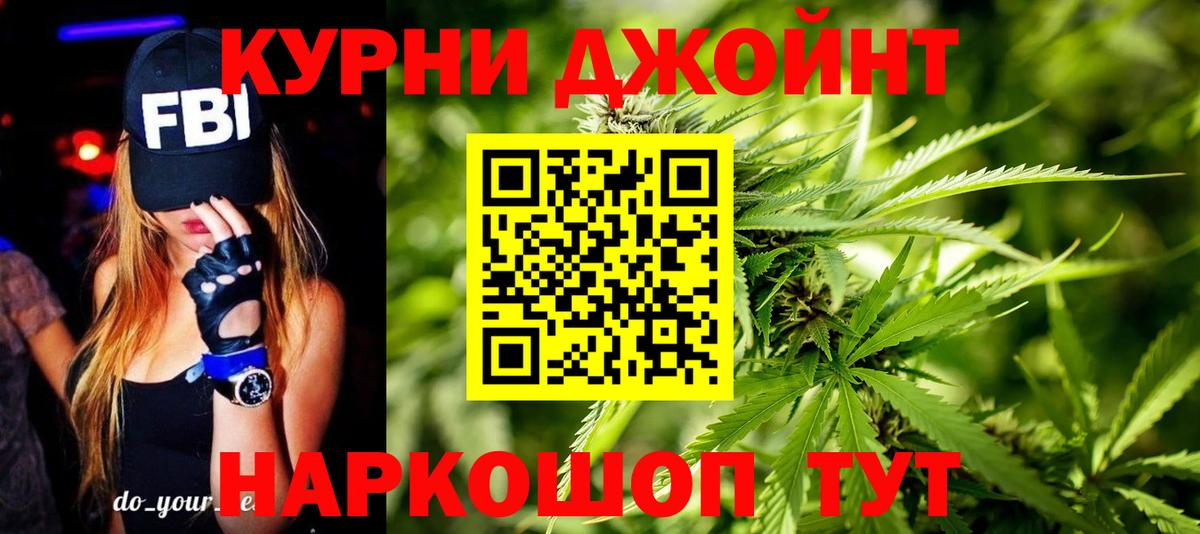 Шишки марихуана AK-47 Вышний Волочёк