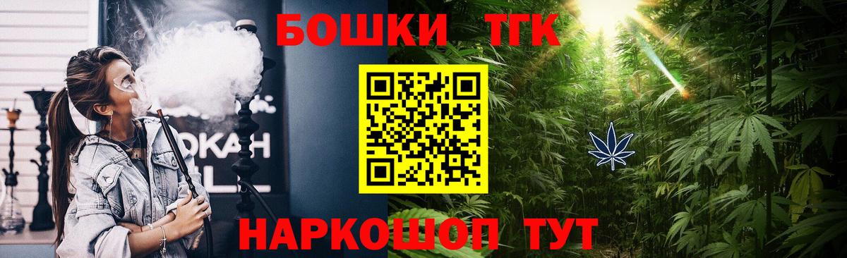 Каннабис ГИДРОПОН Вышний Волочёк